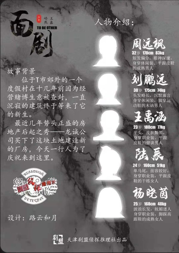 165俱乐部