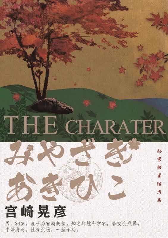165俱乐部