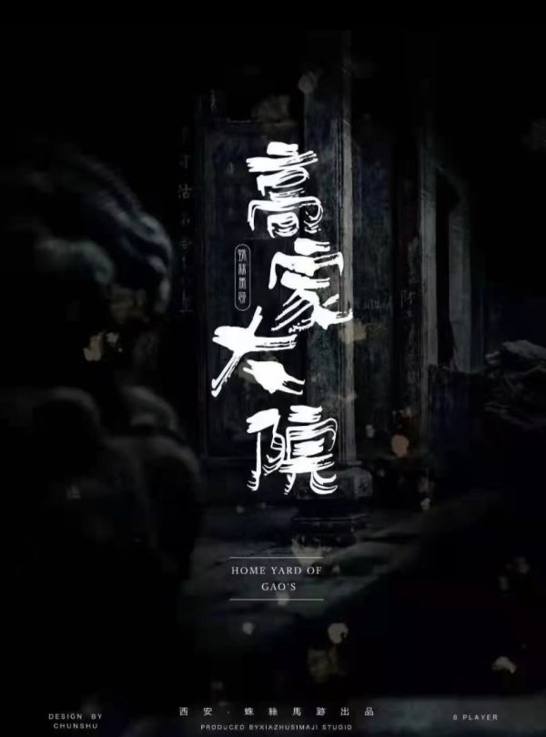 165俱乐部