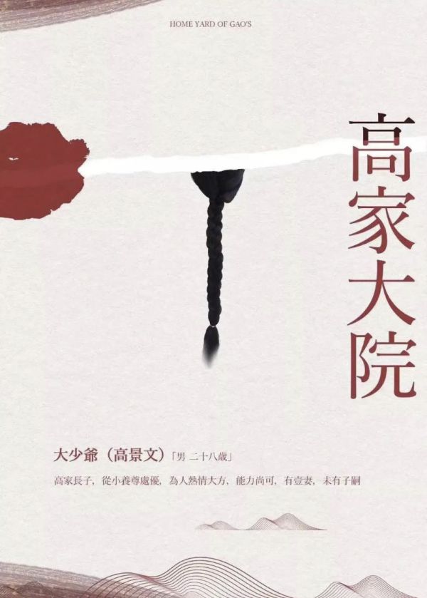 165俱乐部