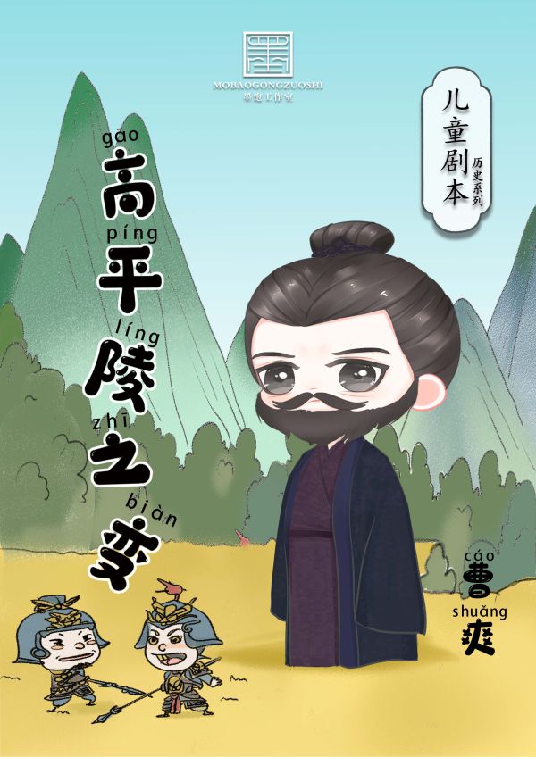165俱乐部