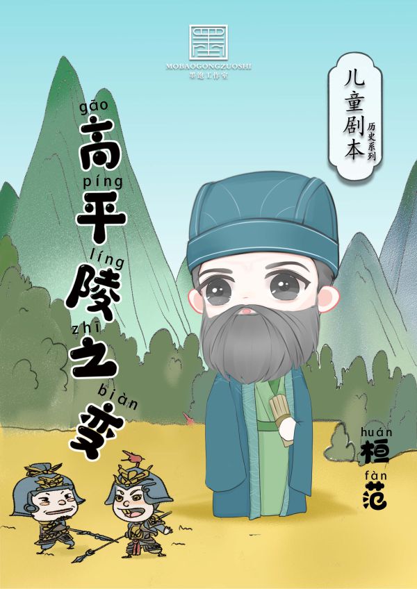 165俱乐部