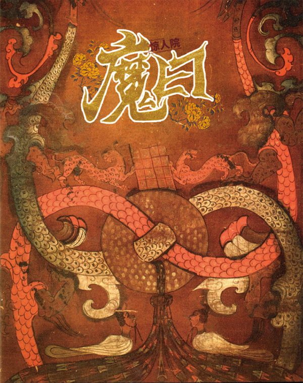 165俱乐部