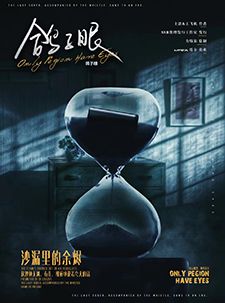 165俱乐部
