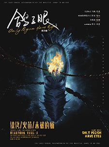 165俱乐部