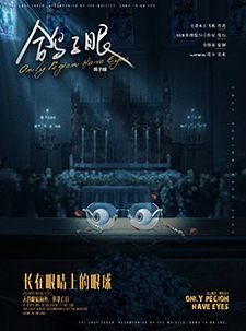 165俱乐部