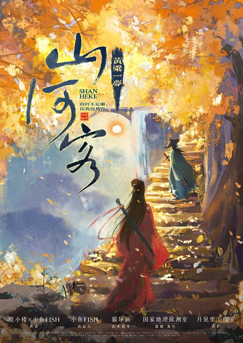 165俱乐部