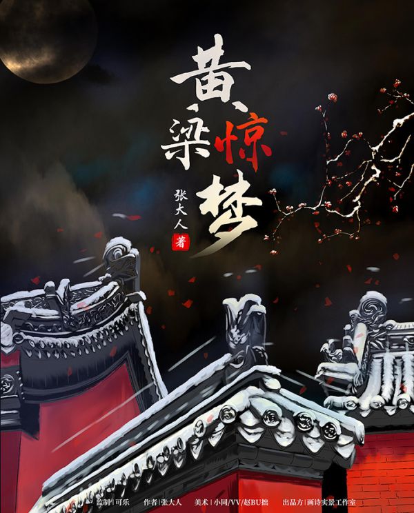 165俱乐部