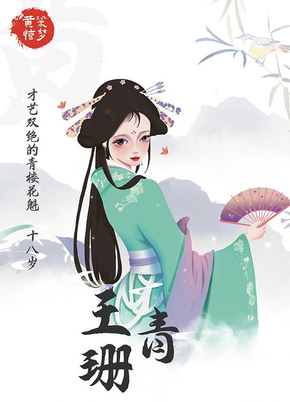 165俱乐部