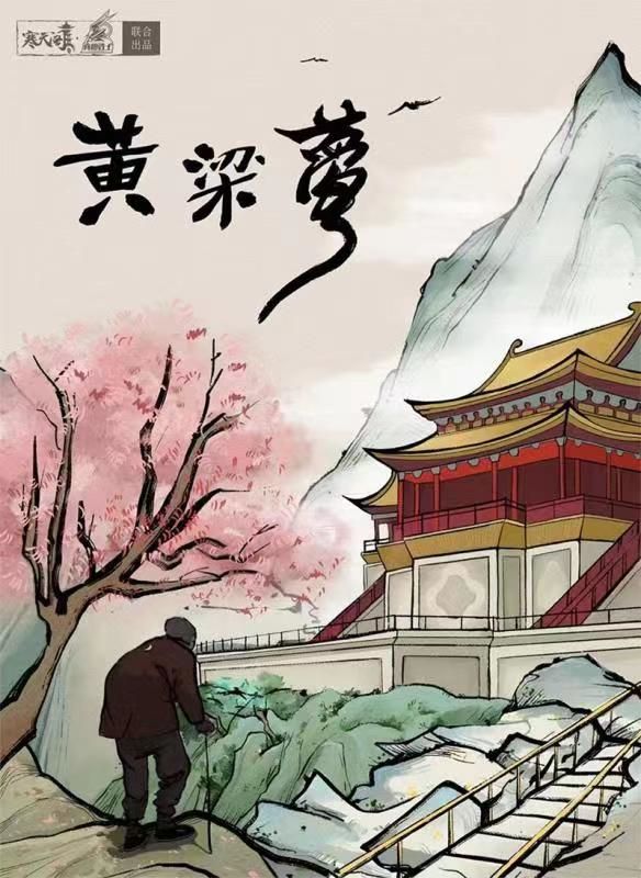 165俱乐部
