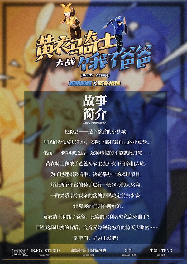165俱乐部