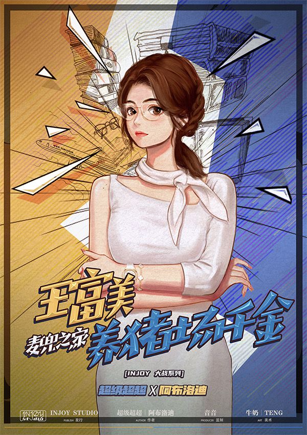 165俱乐部