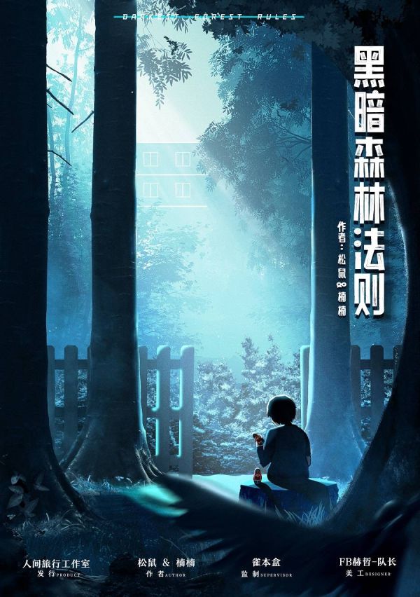 165俱乐部