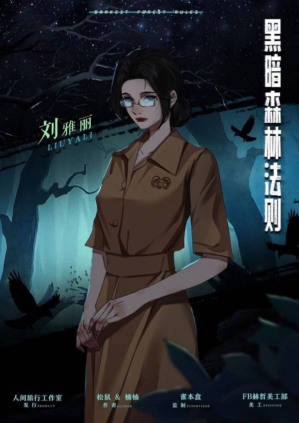165俱乐部