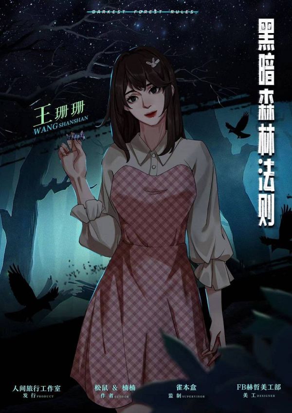 165俱乐部