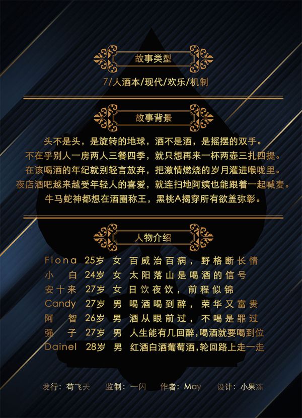 165俱乐部