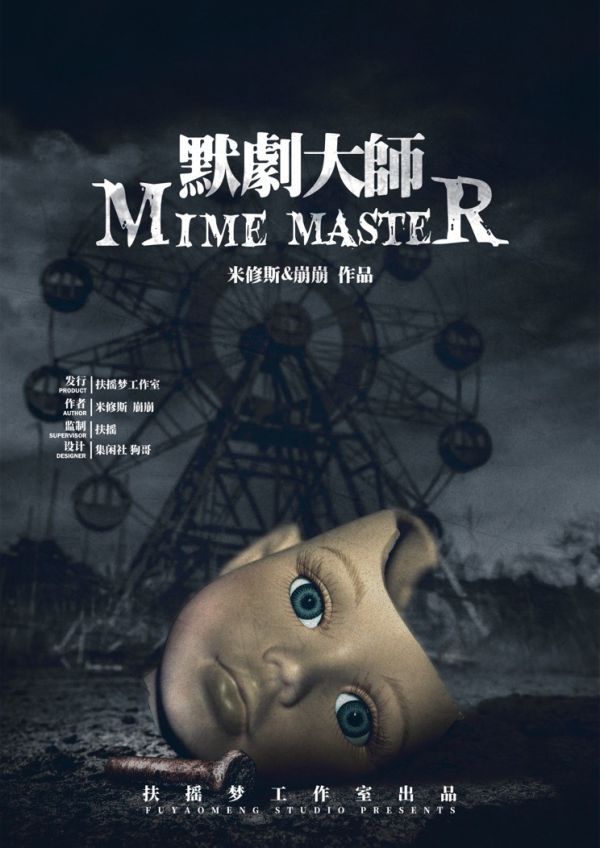 165俱乐部