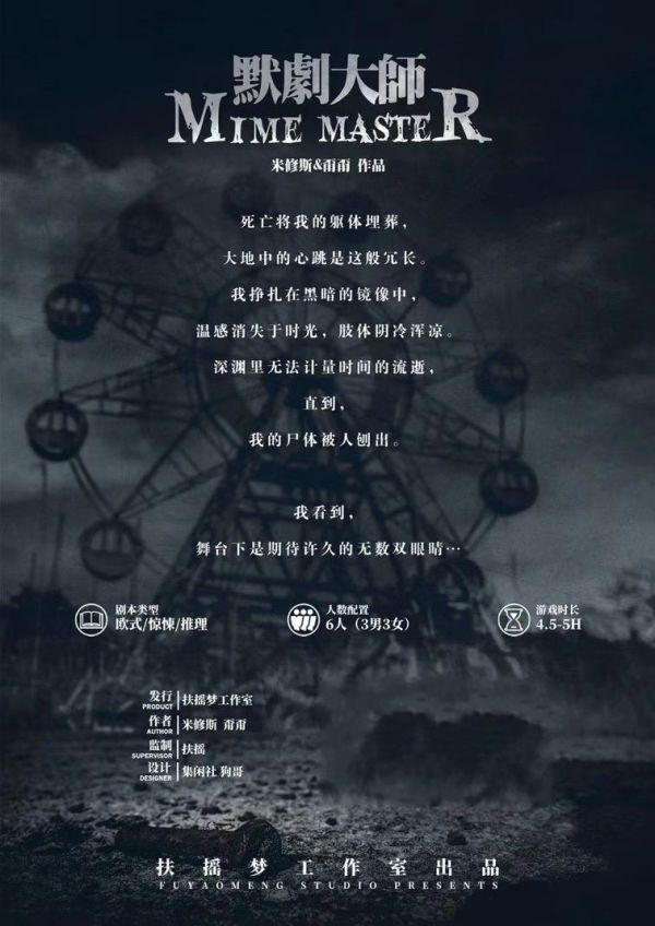 165俱乐部