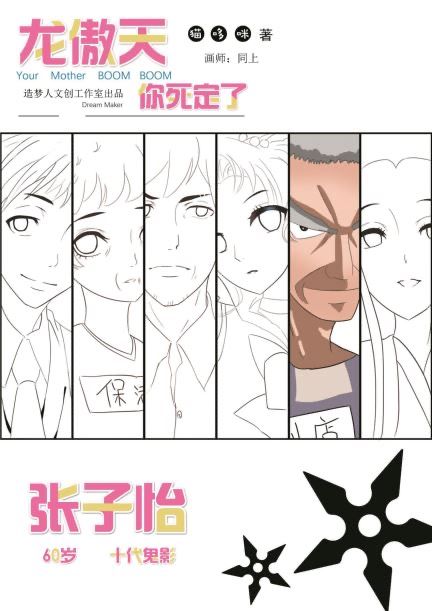 165俱乐部