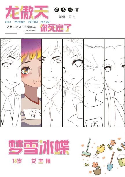 165俱乐部