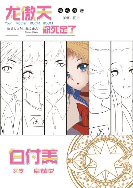 165俱乐部
