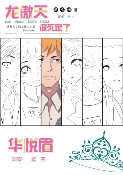 165俱乐部