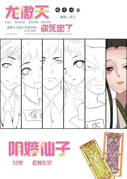 165俱乐部