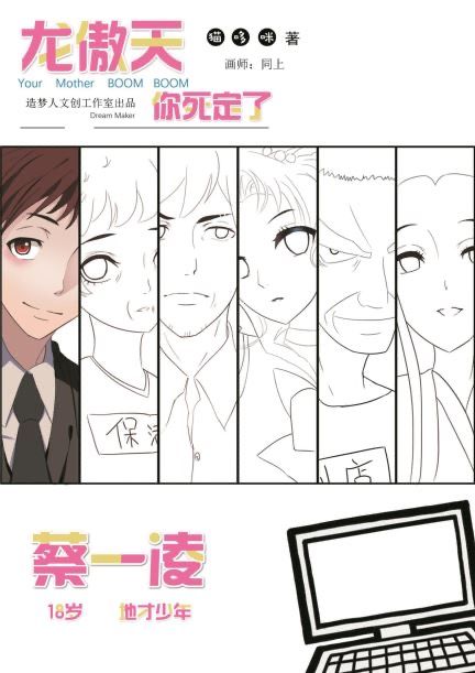 165俱乐部