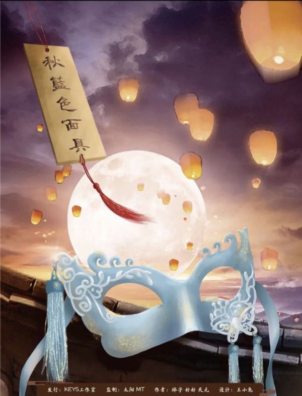 槽点剧本