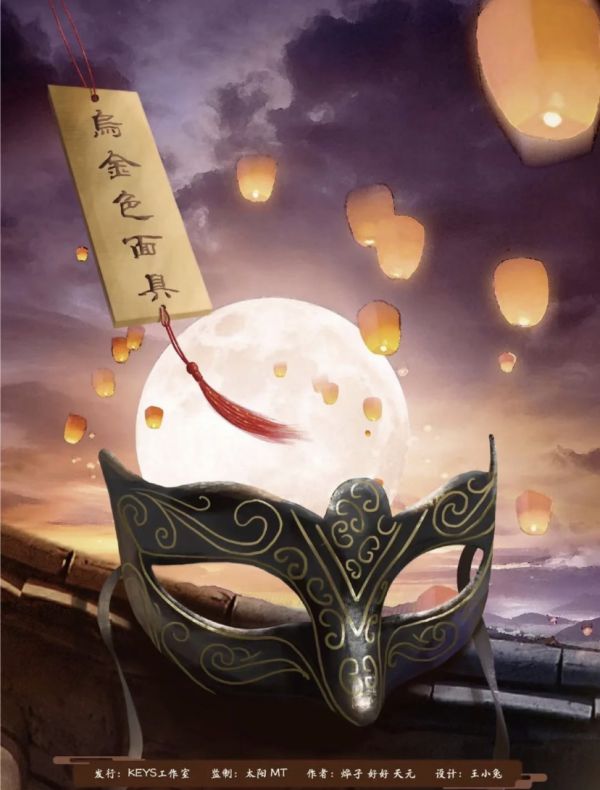 槽点剧本