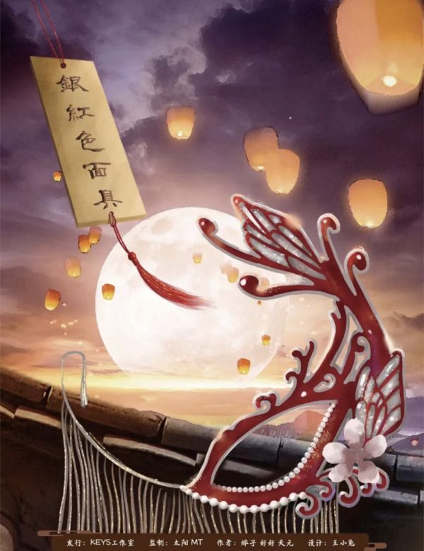 槽点剧本