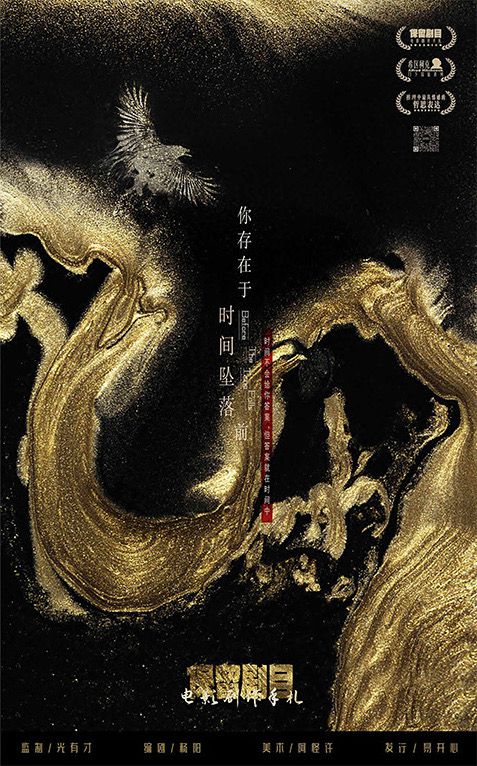 槽点剧本