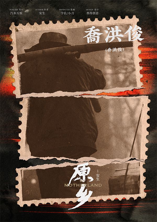 槽点剧本