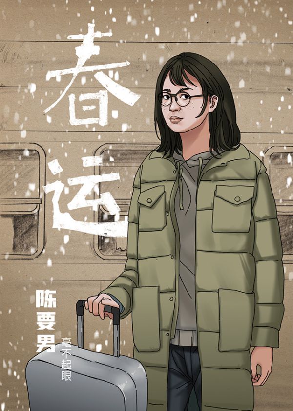 槽点剧本