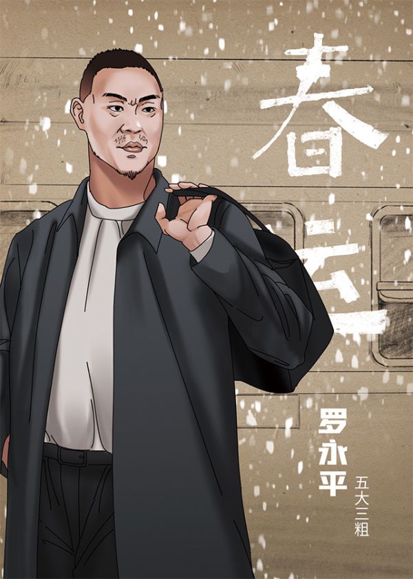 槽点剧本