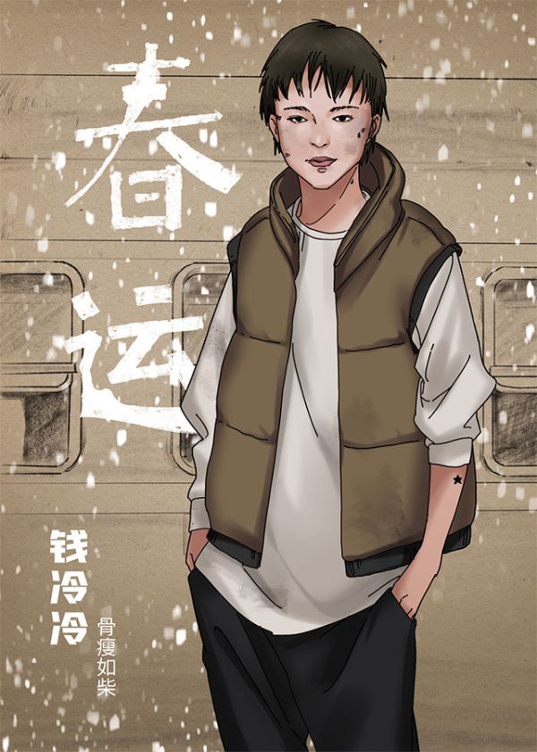 槽点剧本