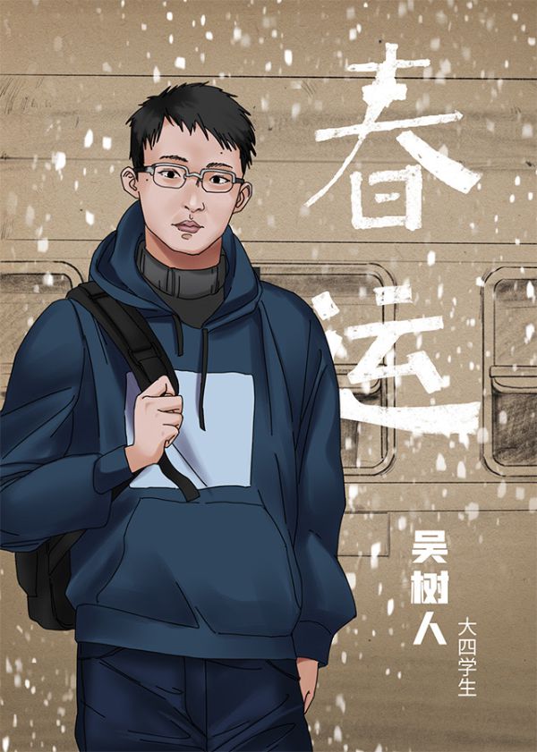 槽点剧本