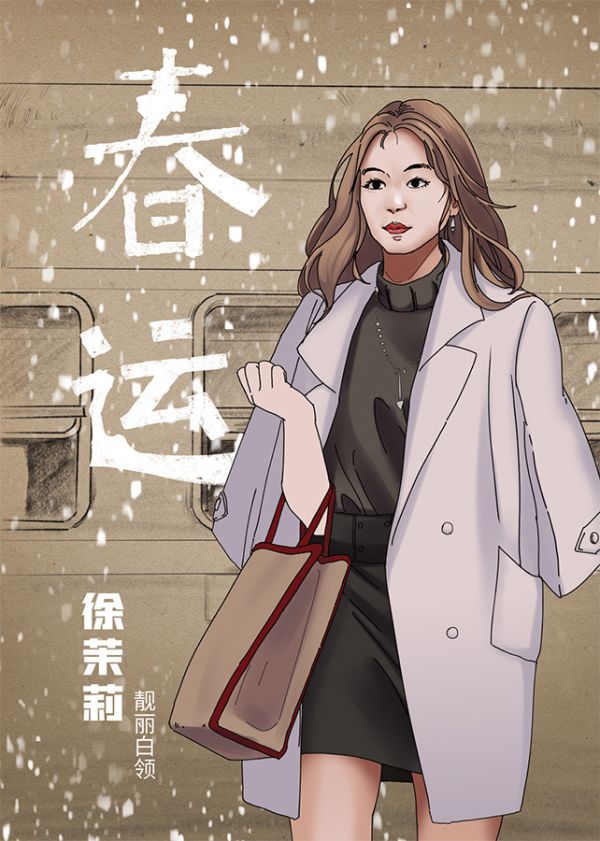 槽点剧本