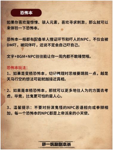 165俱乐部