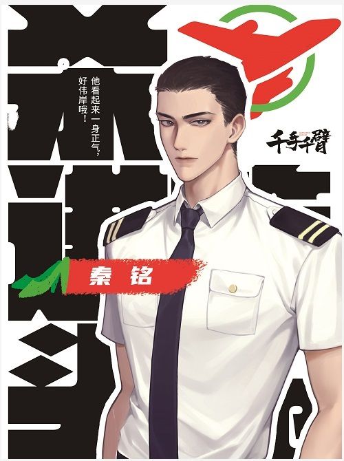 槽点剧本