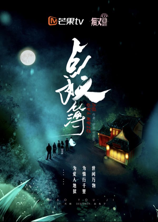 槽点剧本