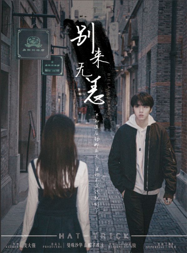 槽点剧本