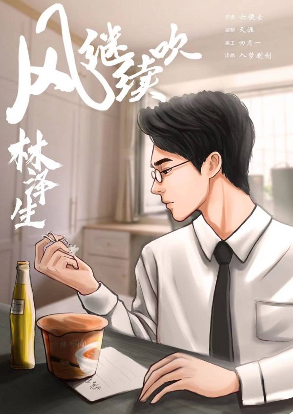 槽点剧本