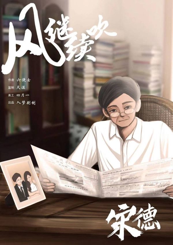 槽点剧本