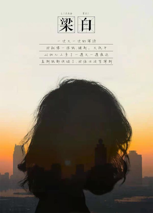 槽点剧本