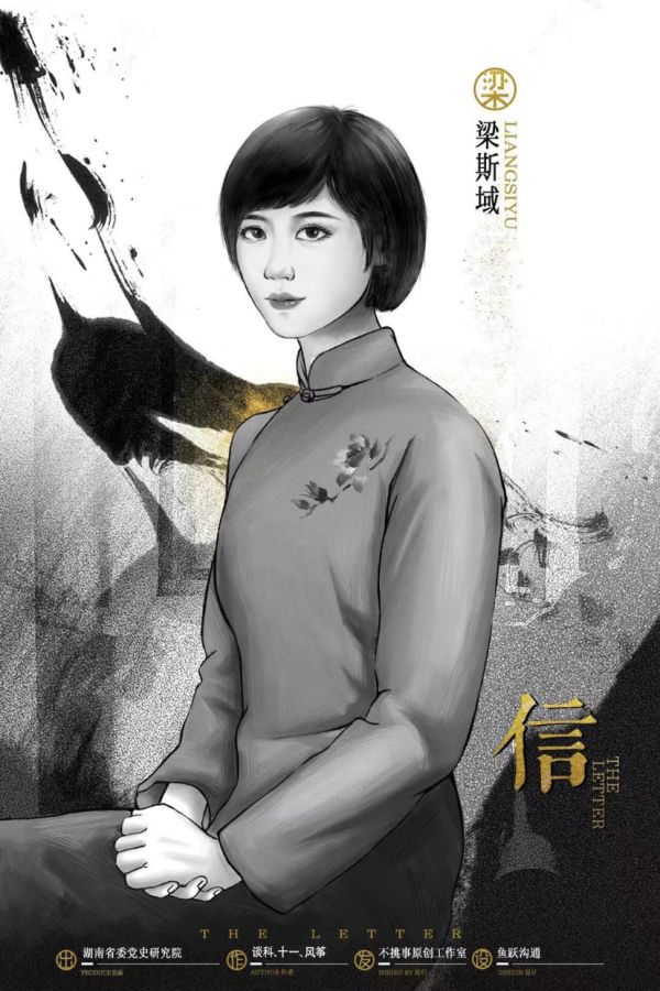 槽点剧本