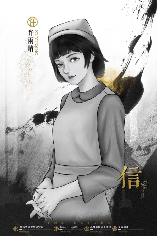 槽点剧本