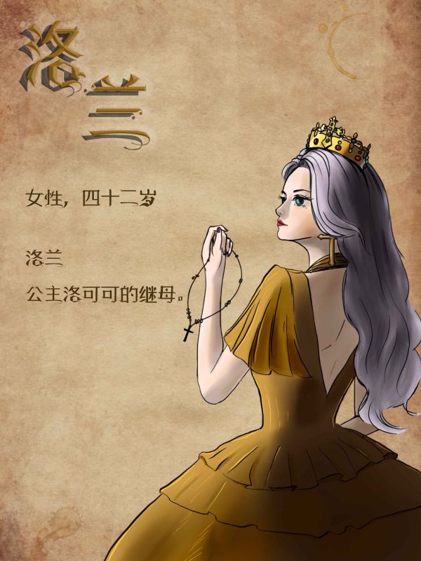 槽点剧本