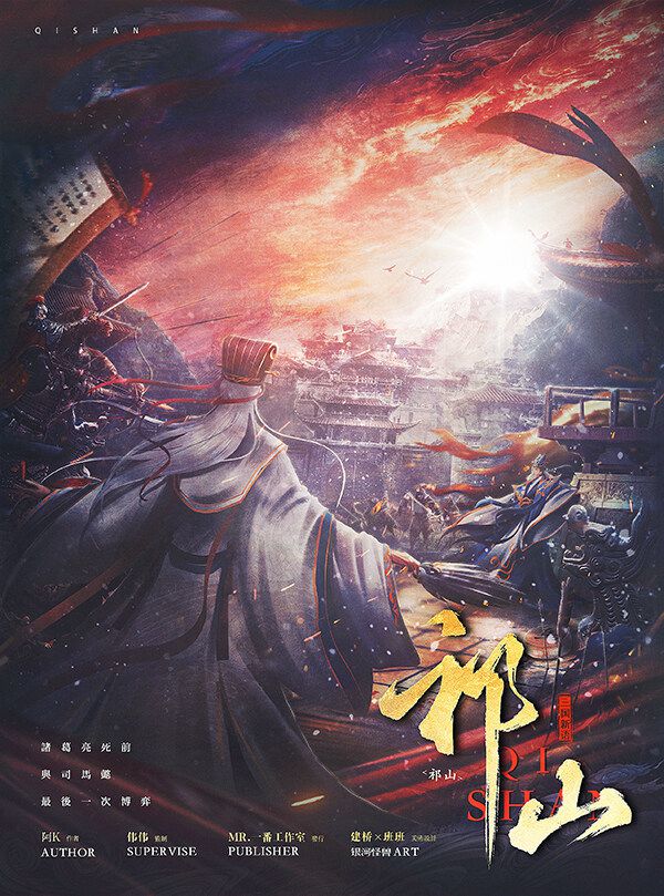 槽点剧本