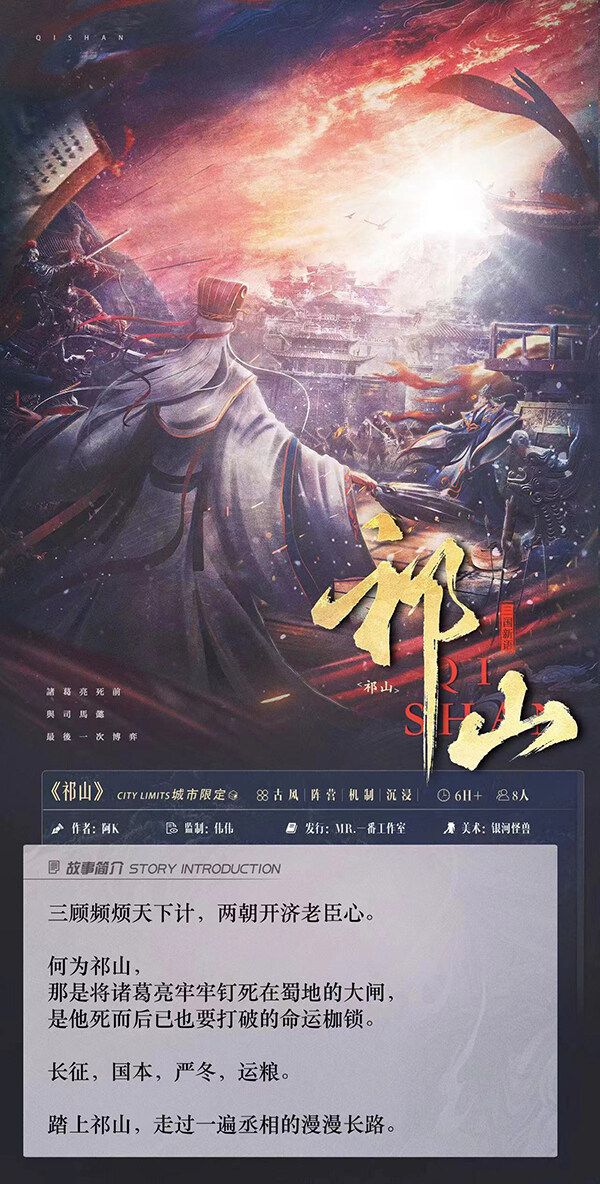 槽点剧本